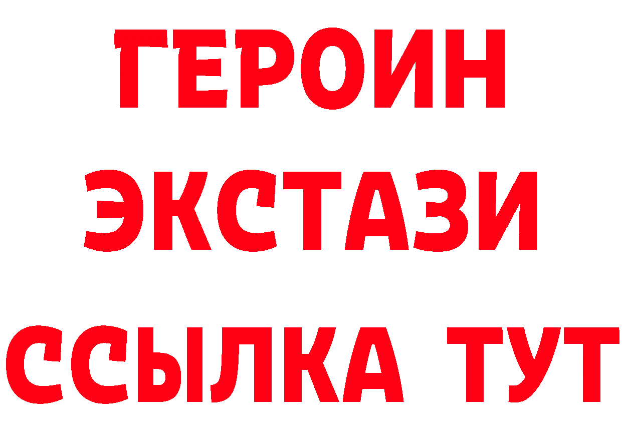 КЕТАМИН VHQ сайт дарк нет МЕГА Северск